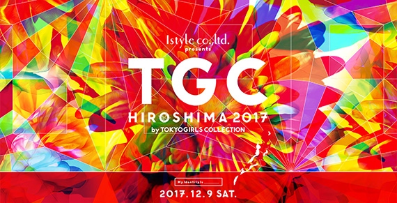TGC HIROSHIMA 2017  by TOKYO GIRLS COLLECTION
